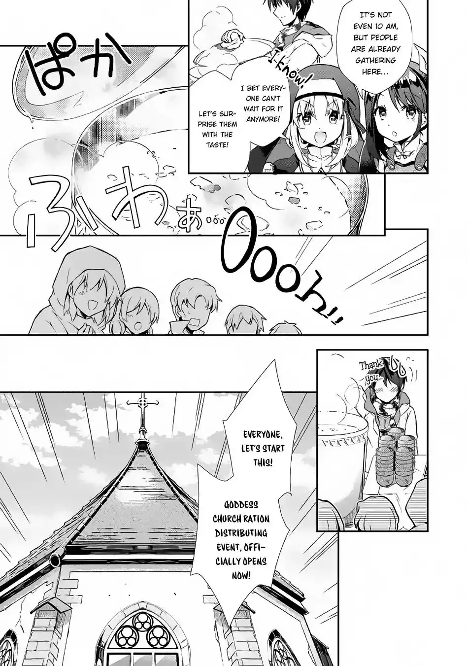 Nonbiri VRMMO-ki Chapter 13 10